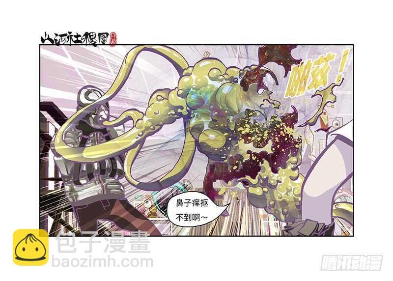 偏安也不容易