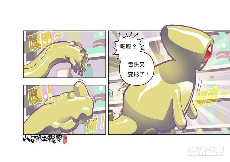 偏安也不容易