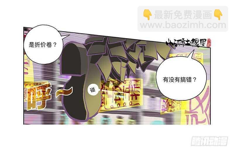 偏安也不容易
