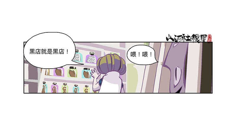 偏安也不容易