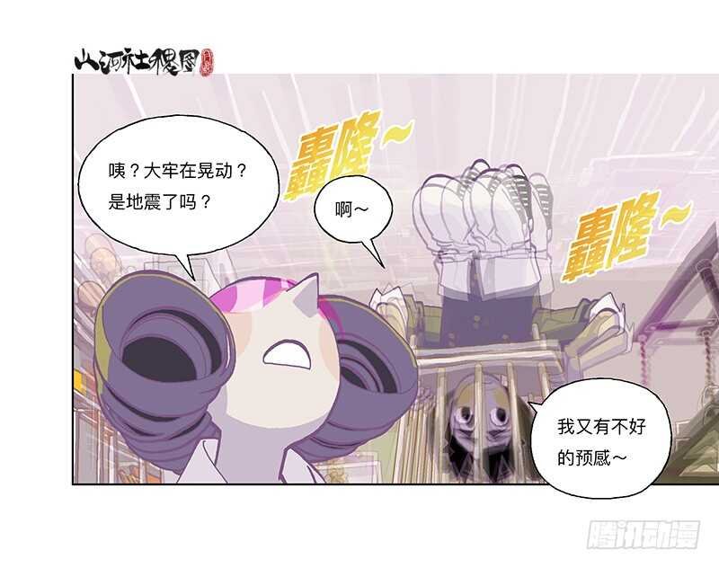 偏安也不容易