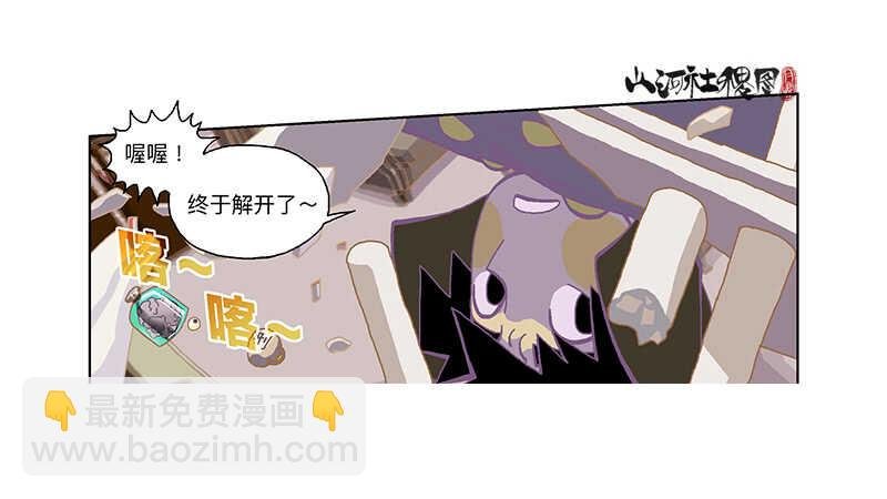 偏安也不容易