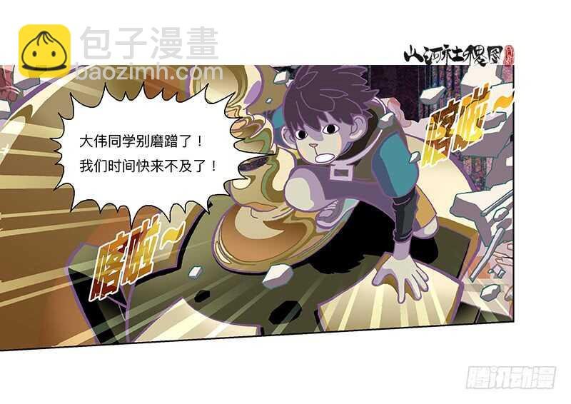 偏安也不容易