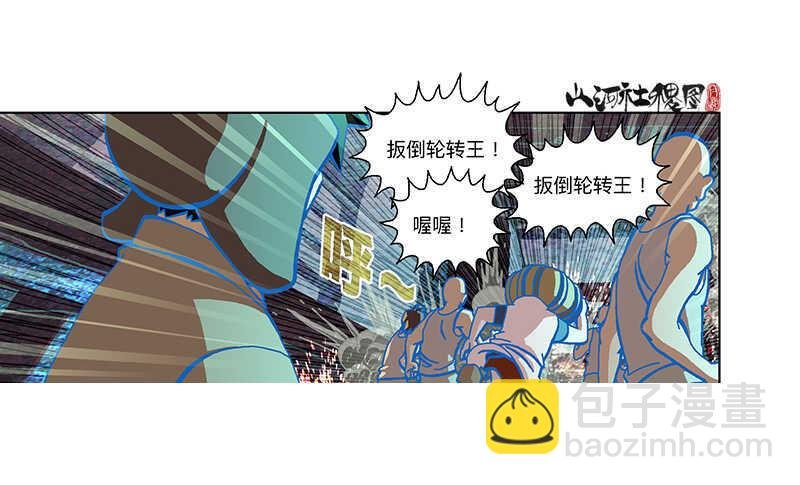 你们都中毒了！