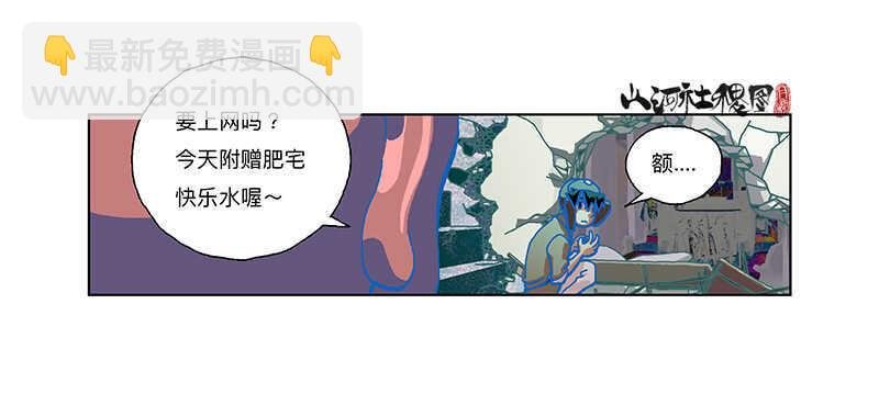 你们都中毒了！