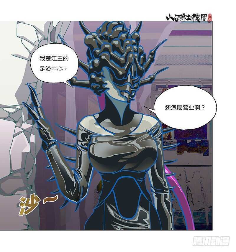 你们都中毒了！