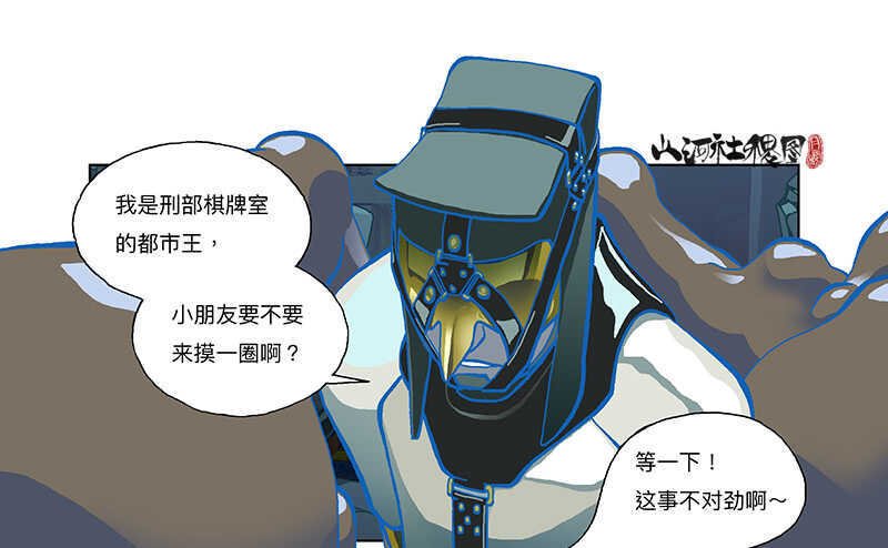 你们都中毒了！