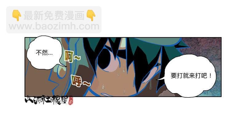 变强的代价