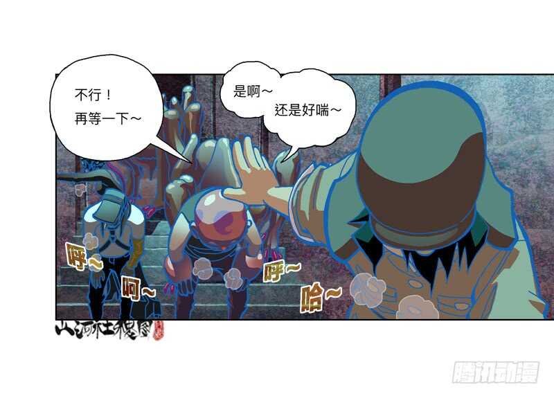 变强的代价