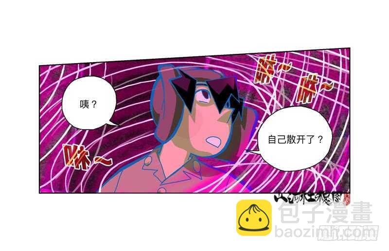 变强的代价