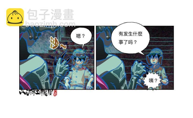 变强的代价