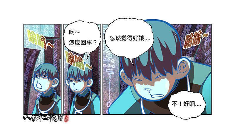变强都是为了别人