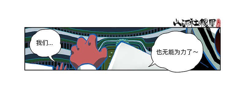 变强都是为了别人