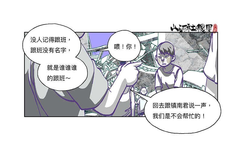 天堂与地狱