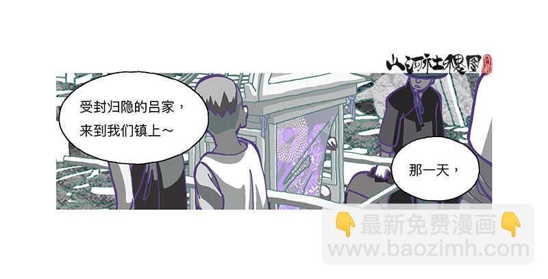 天堂与地狱