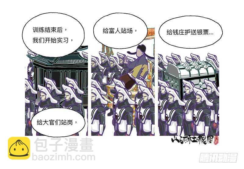 天堂与地狱