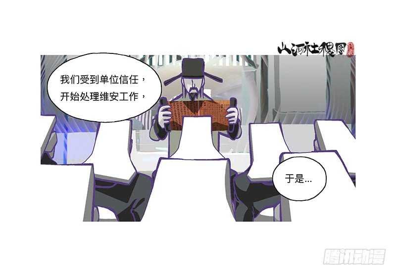 天堂与地狱