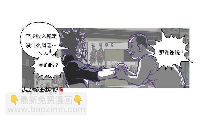 赞布！你没啥差别嘛～