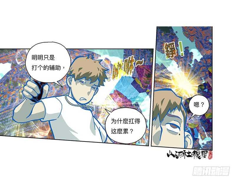 来了！颤抖的敌方吐槽！