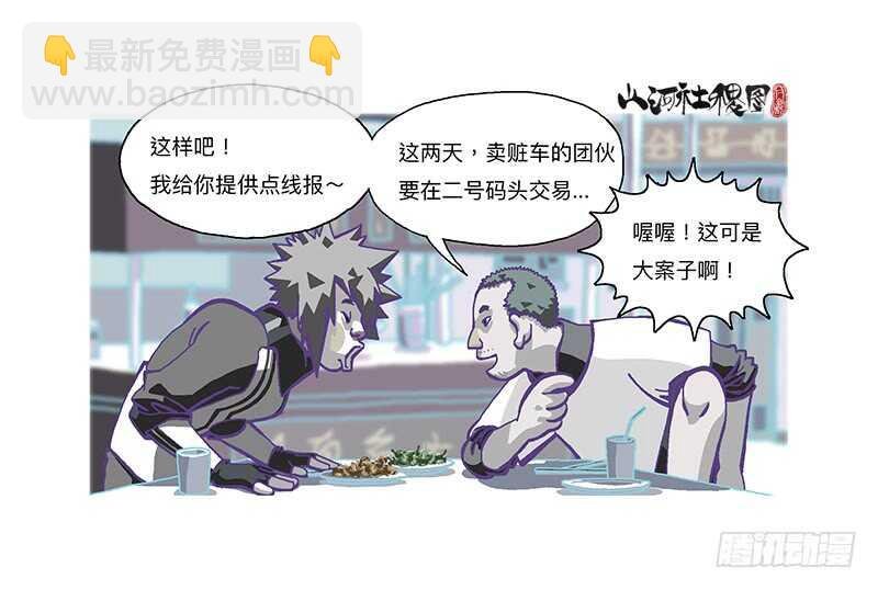 记忆都是主观的～