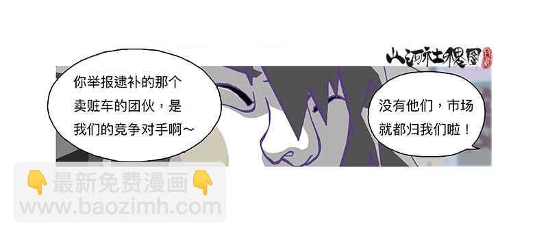记忆都是主观的～