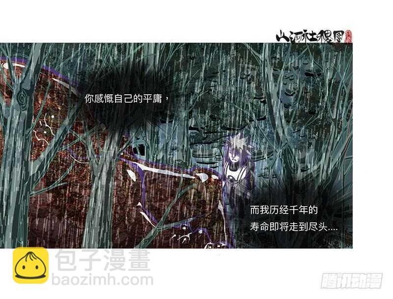 记忆都是主观的～