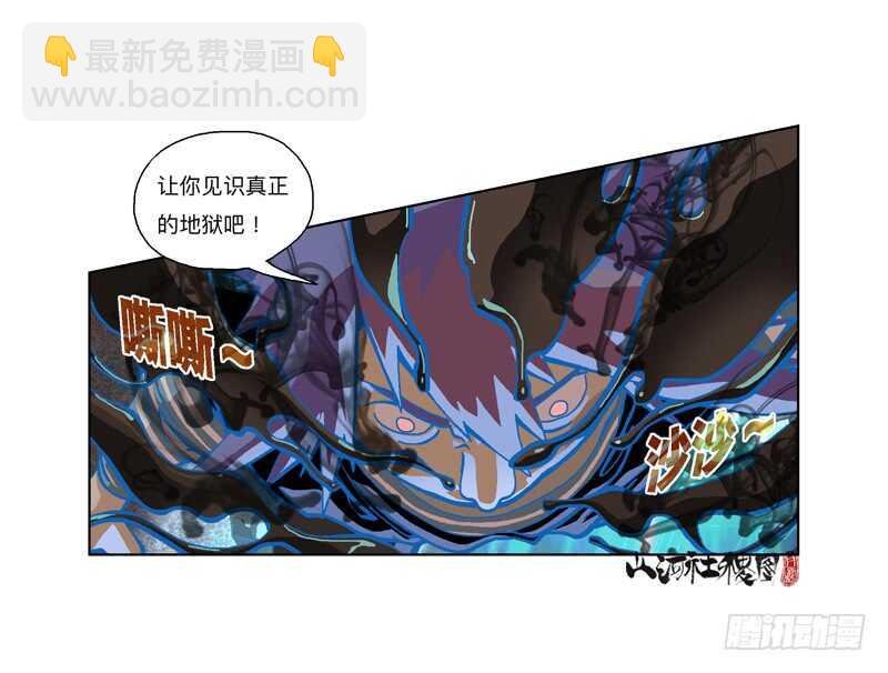 就算你能办到，可是...