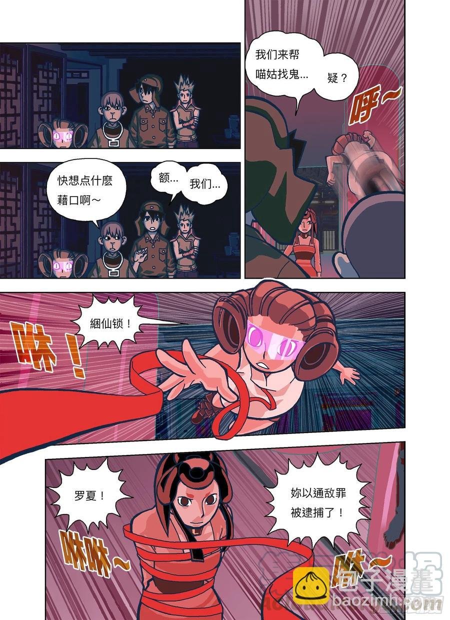 永无安息