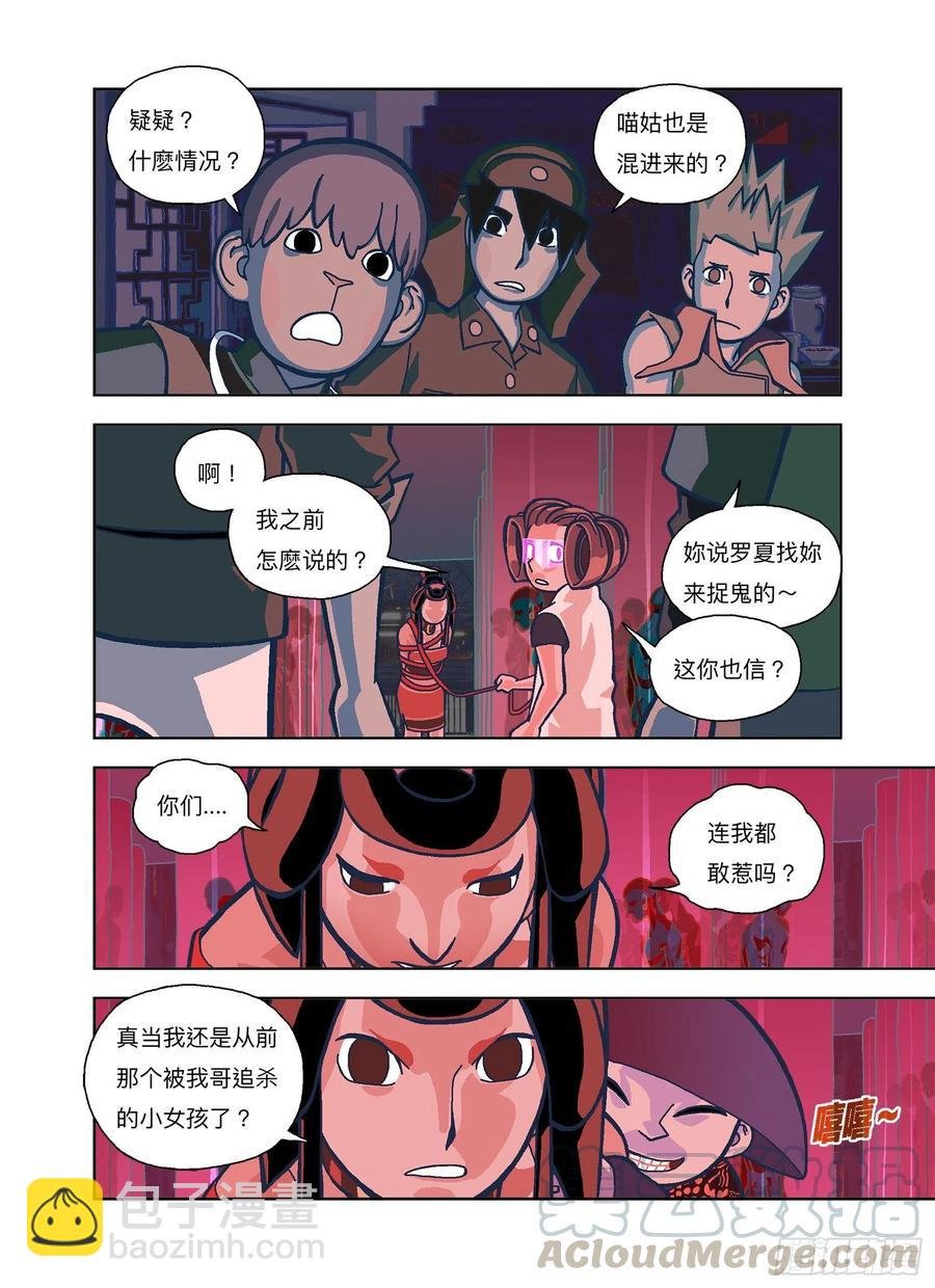 永无安息