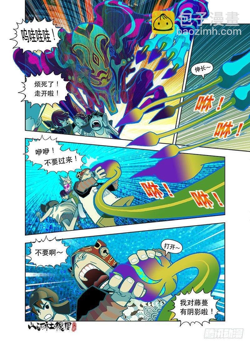 怪物来了快尖叫