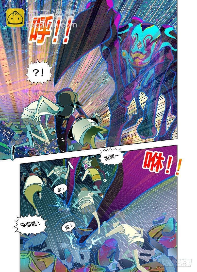 怪物来了快尖叫