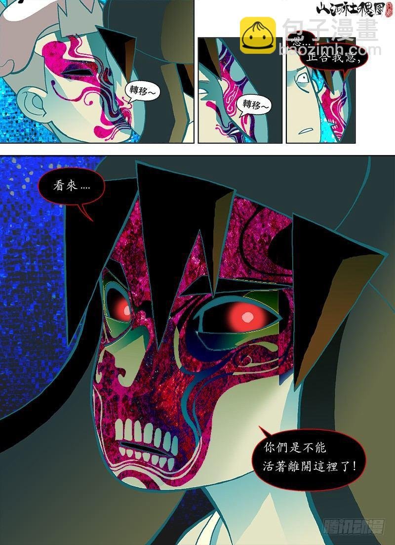 怪物来了快尖叫