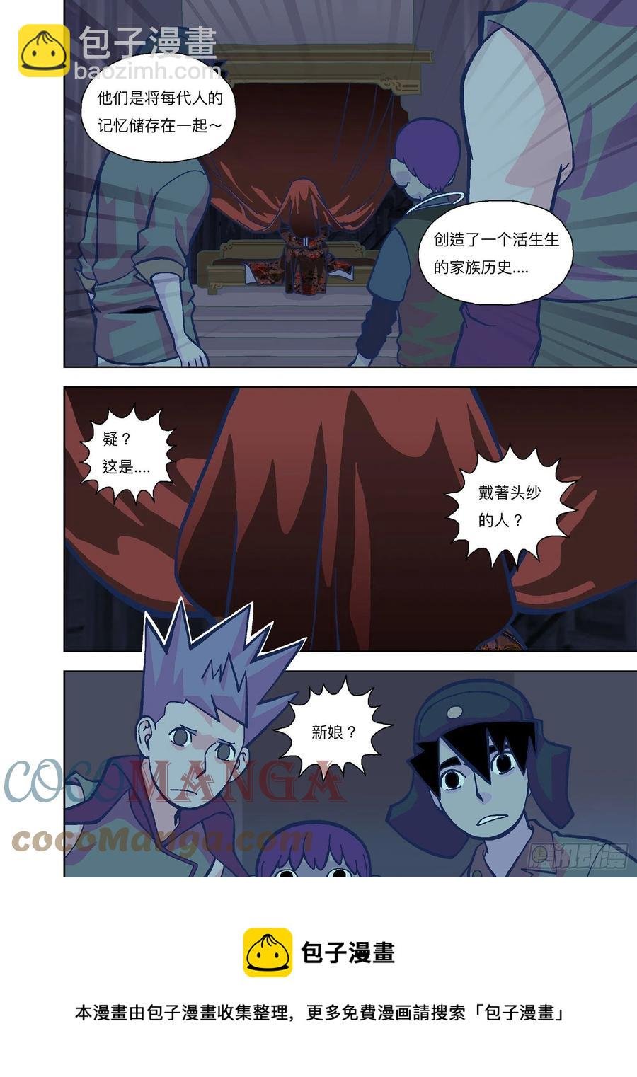 喵姑让我起鸡皮疙瘩