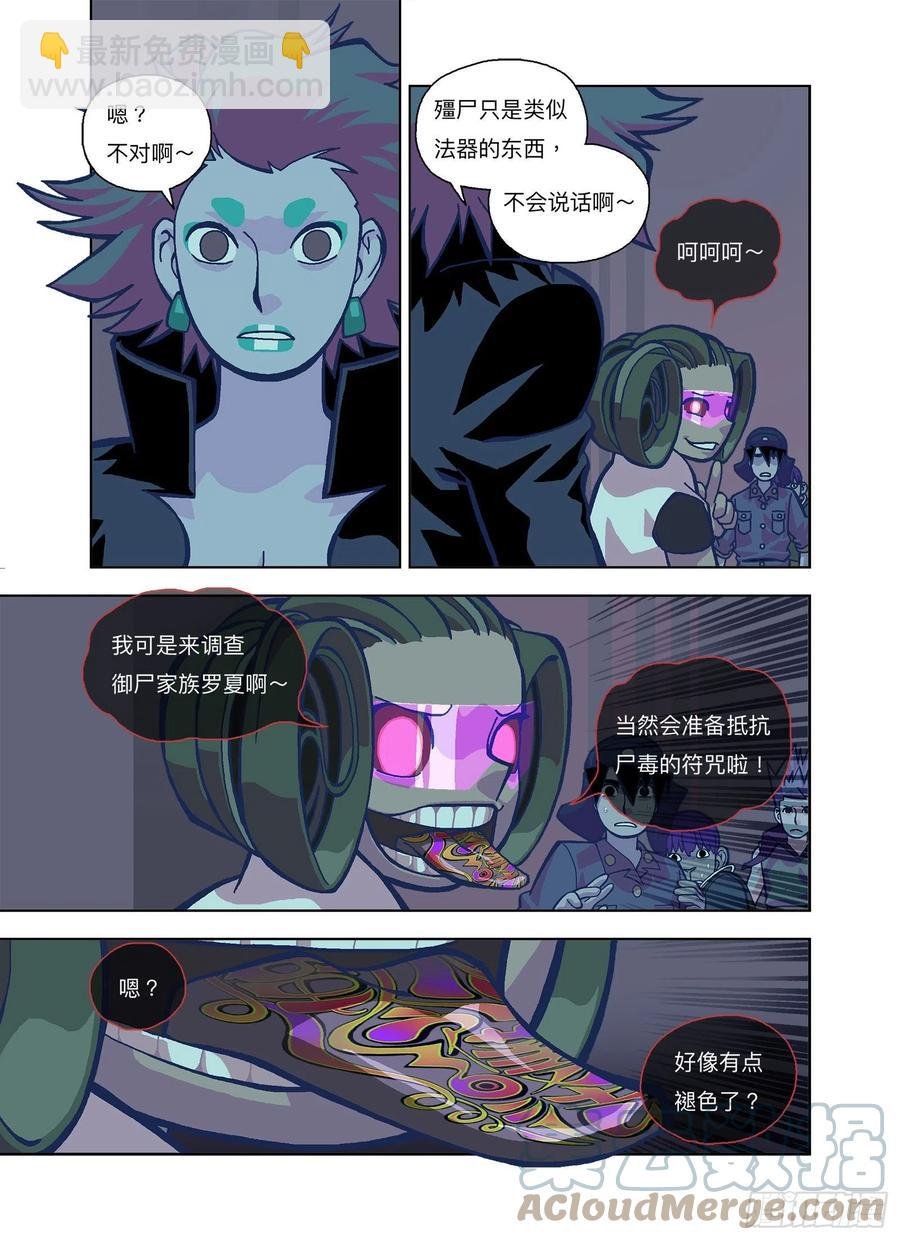 确定是坑就跳下去！