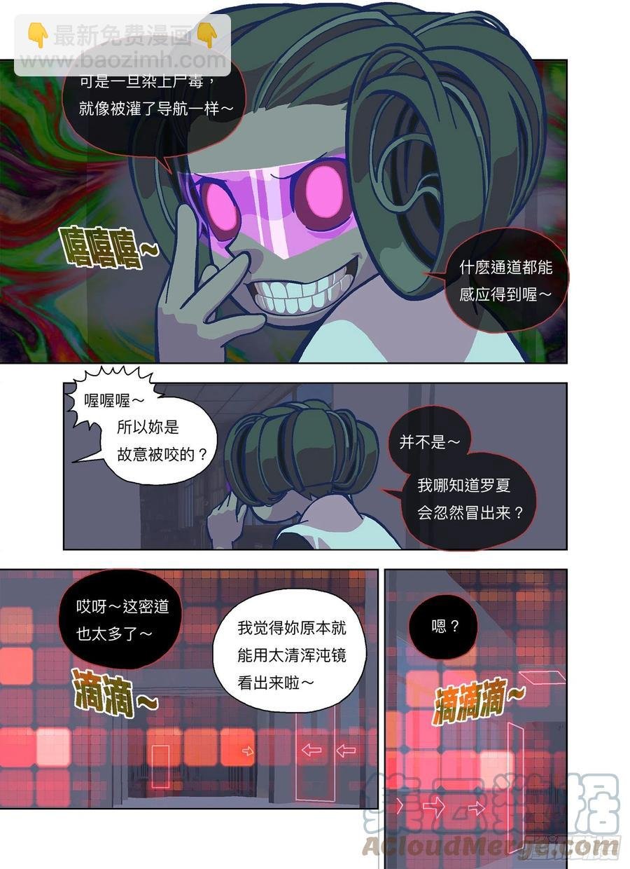 确定是坑就跳下去！