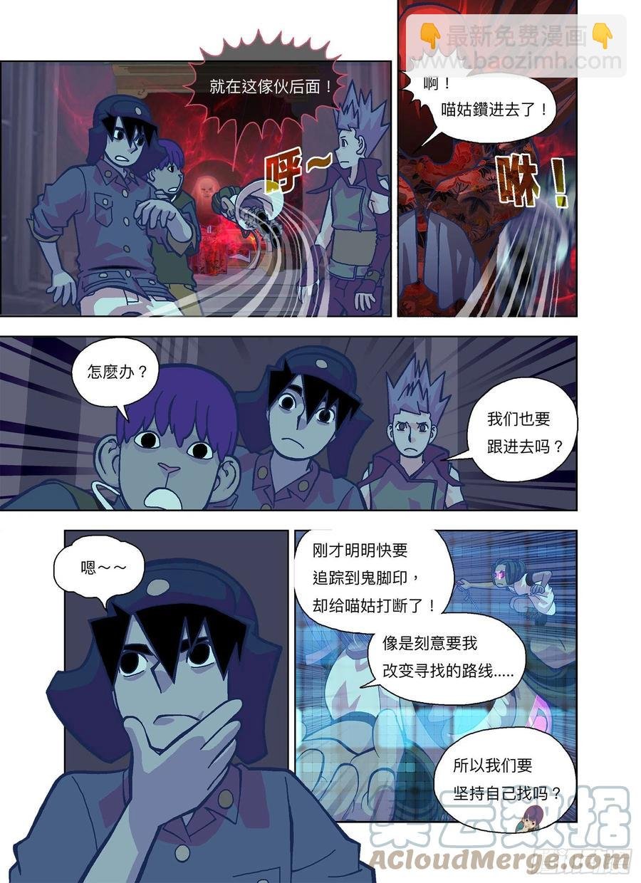 确定是坑就跳下去！