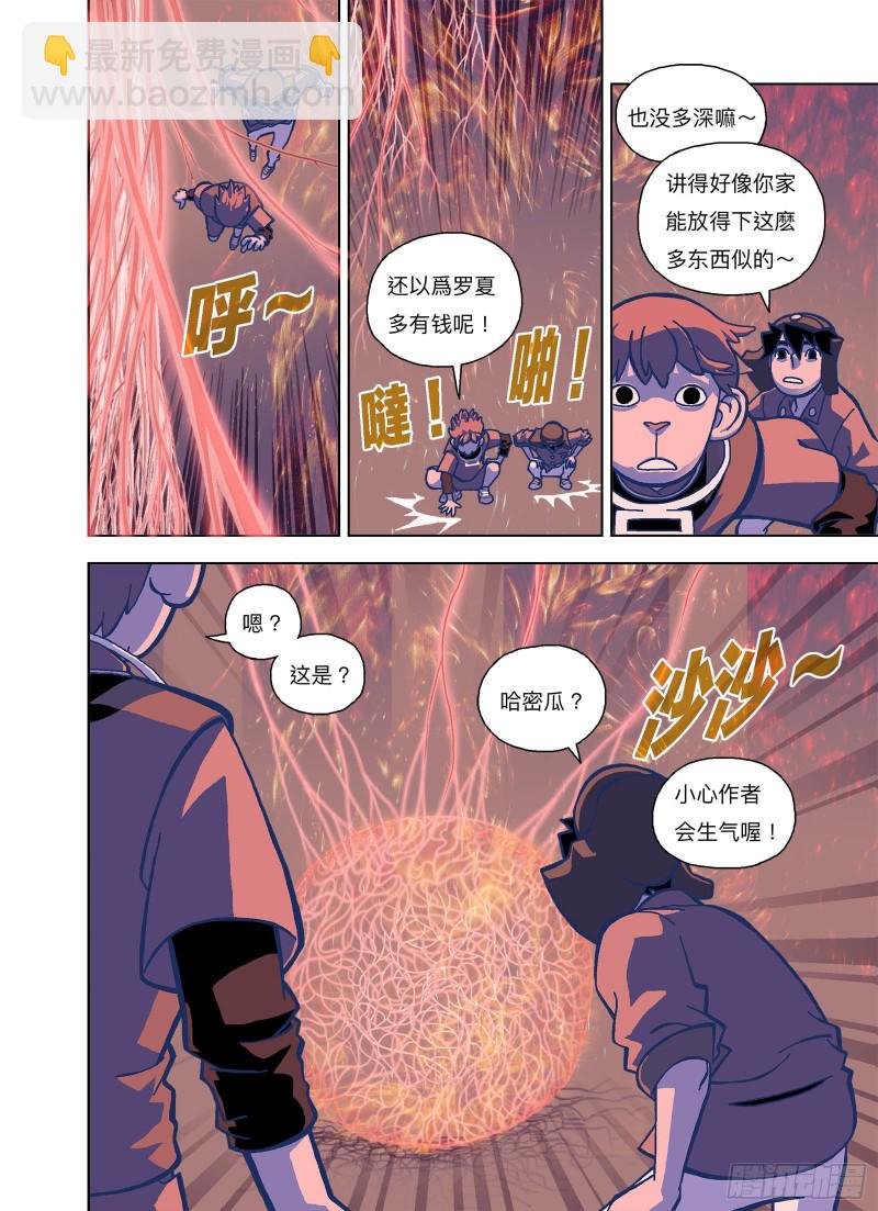 躲就躲谁怕谁
