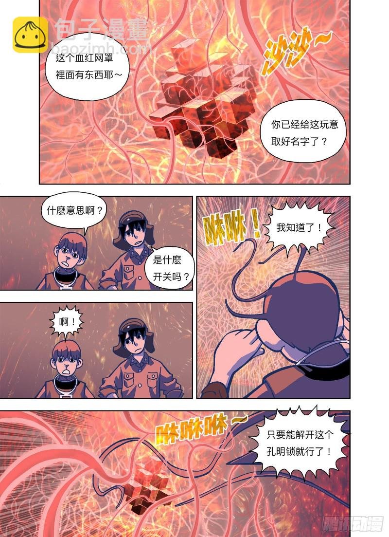 躲就躲谁怕谁