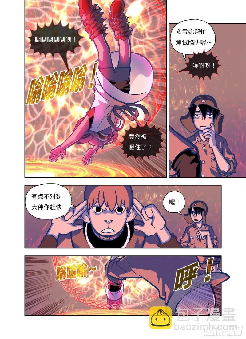 躲就躲谁怕谁