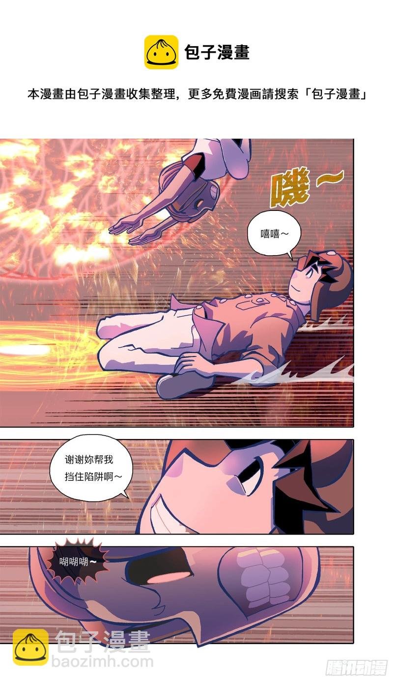 躲就躲谁怕谁
