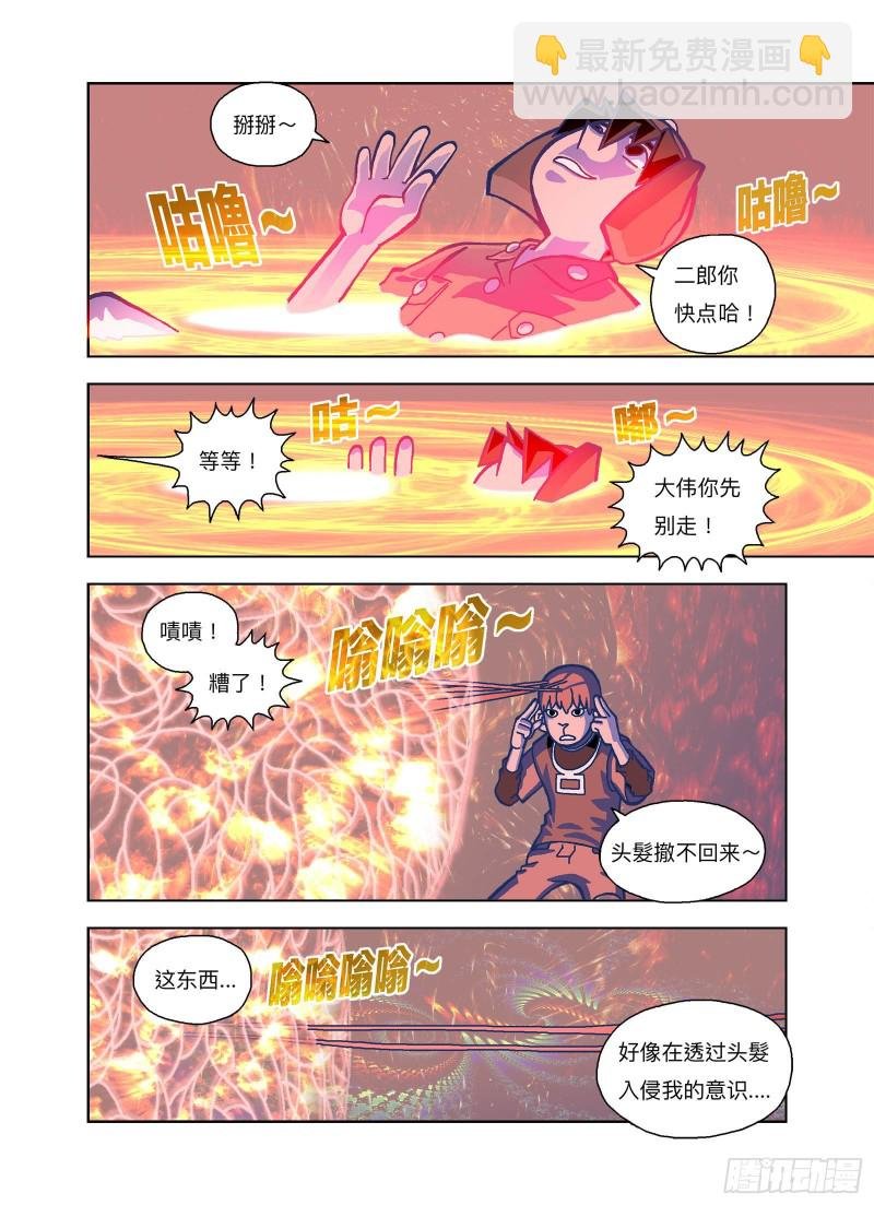 躲就躲谁怕谁