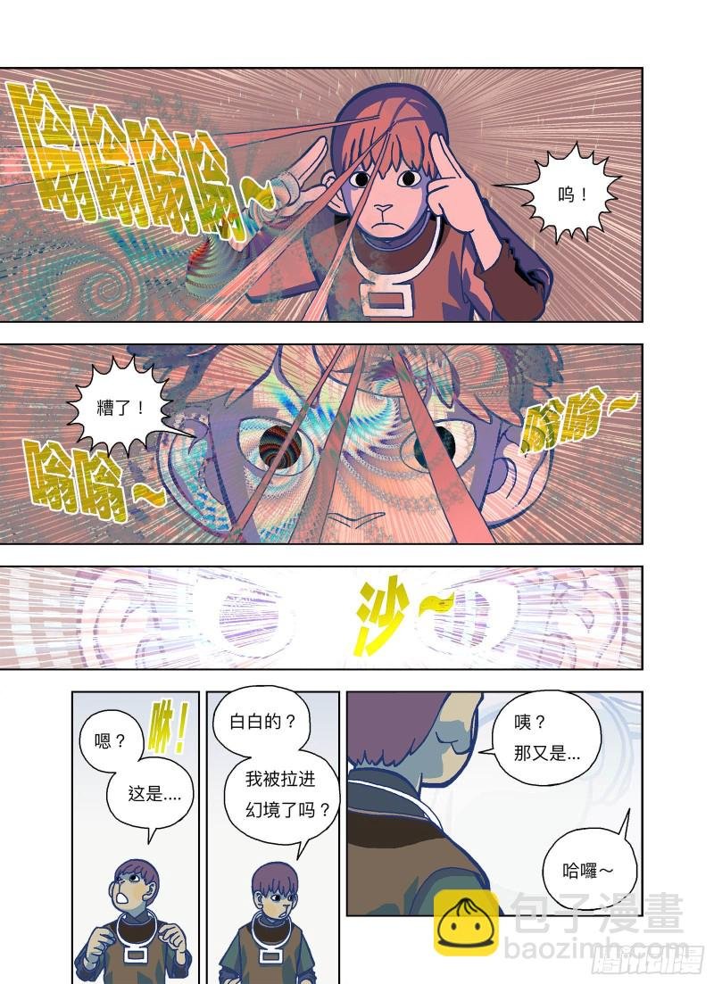 躲就躲谁怕谁