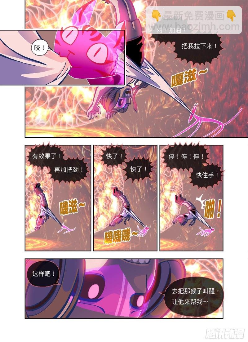 人呢？