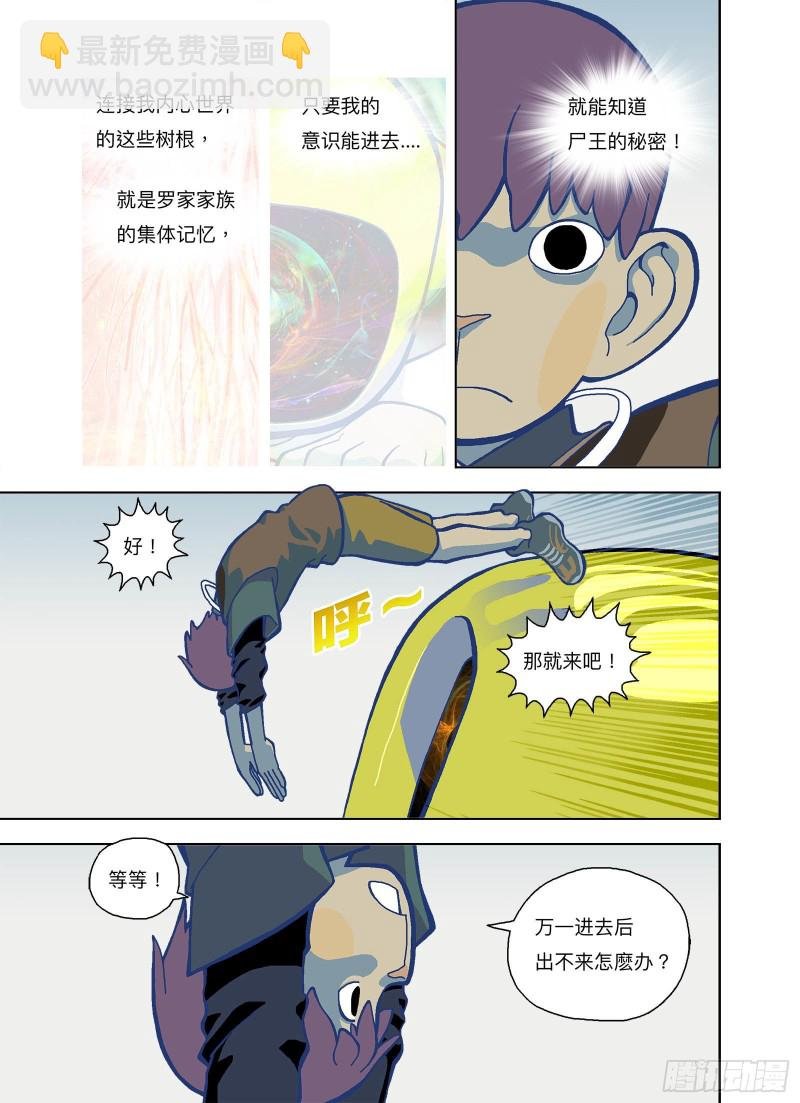 人呢？