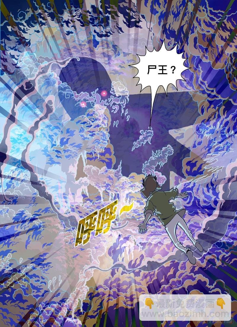 原来还是头啊？