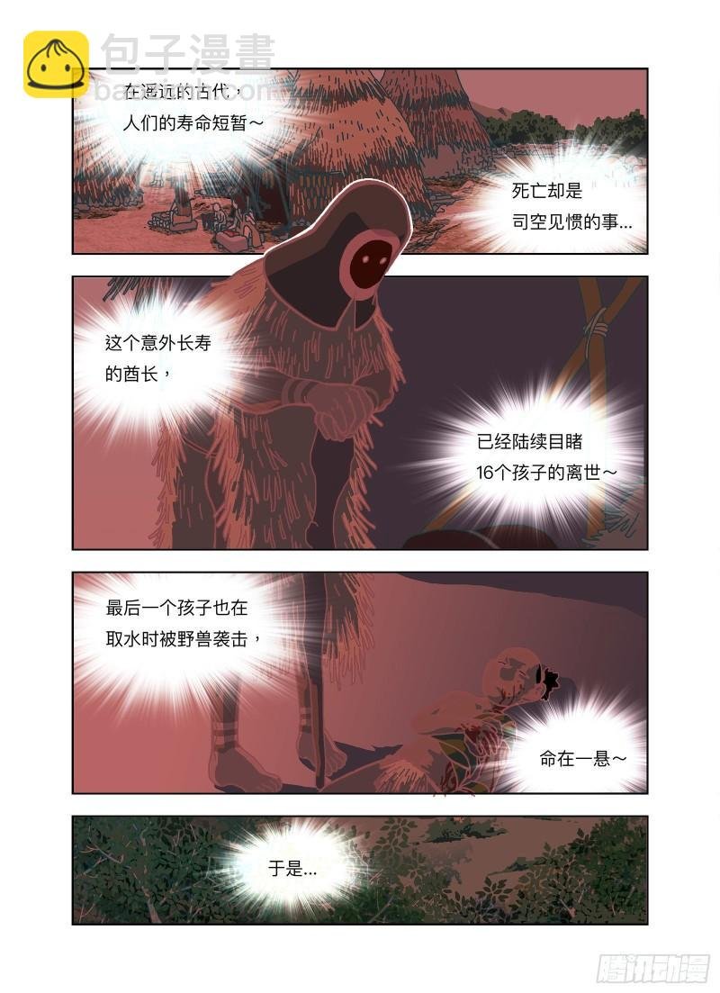 原来是你的记忆啊？