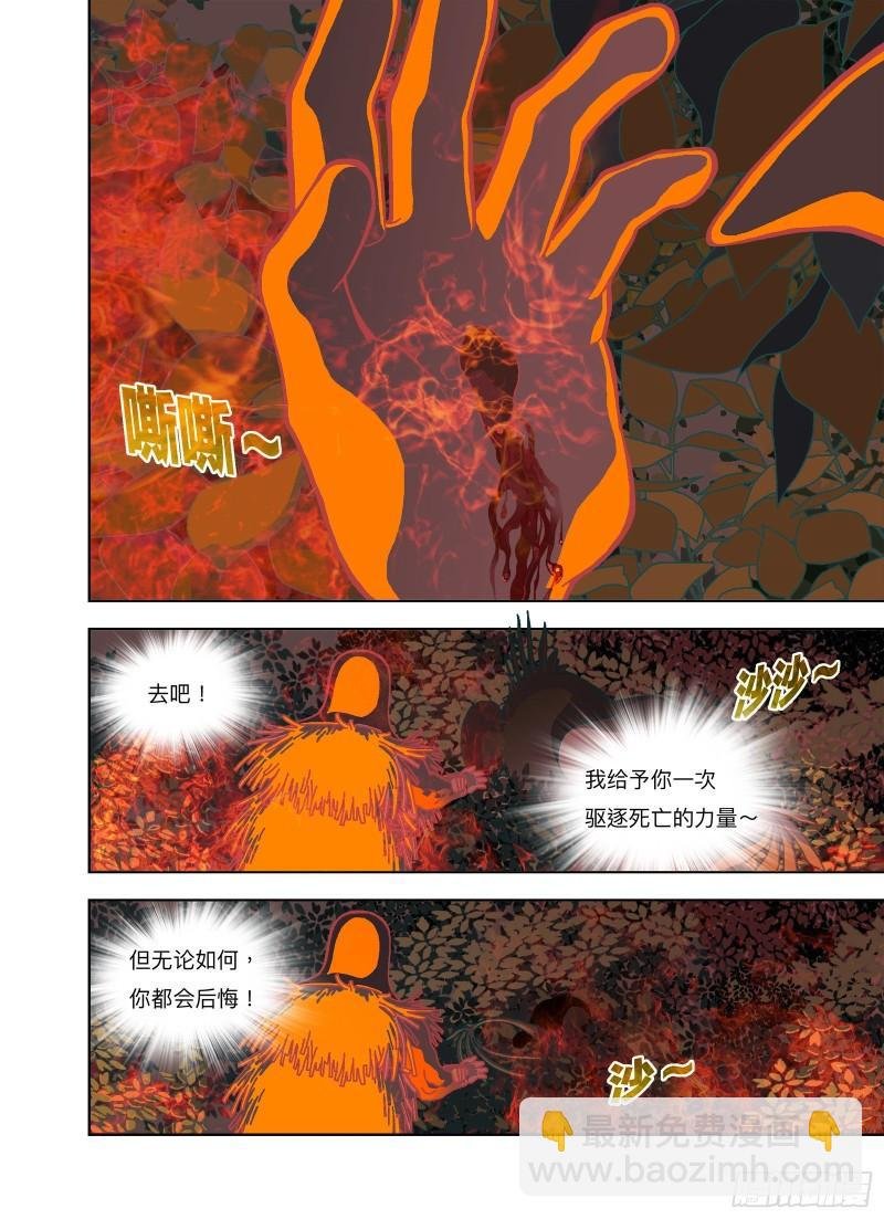 原来是你的记忆啊？