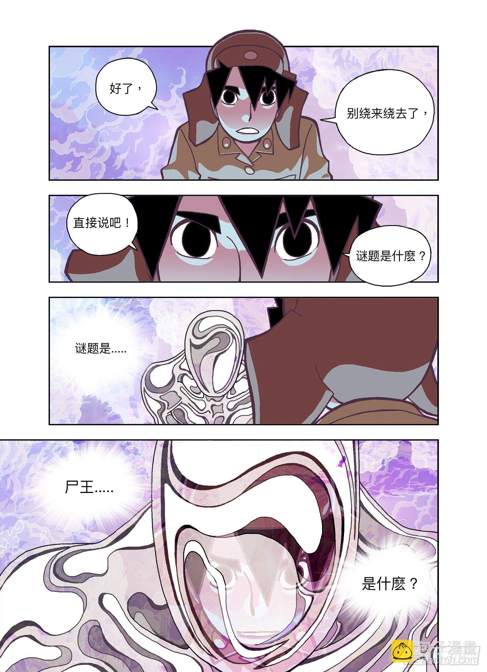 是一种剧毒！