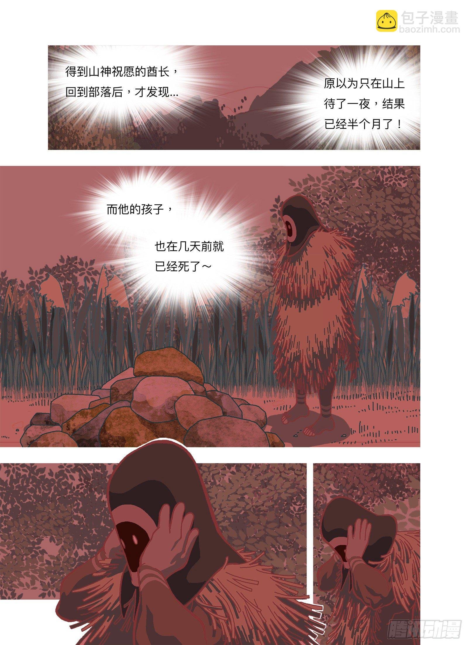 是一种剧毒！