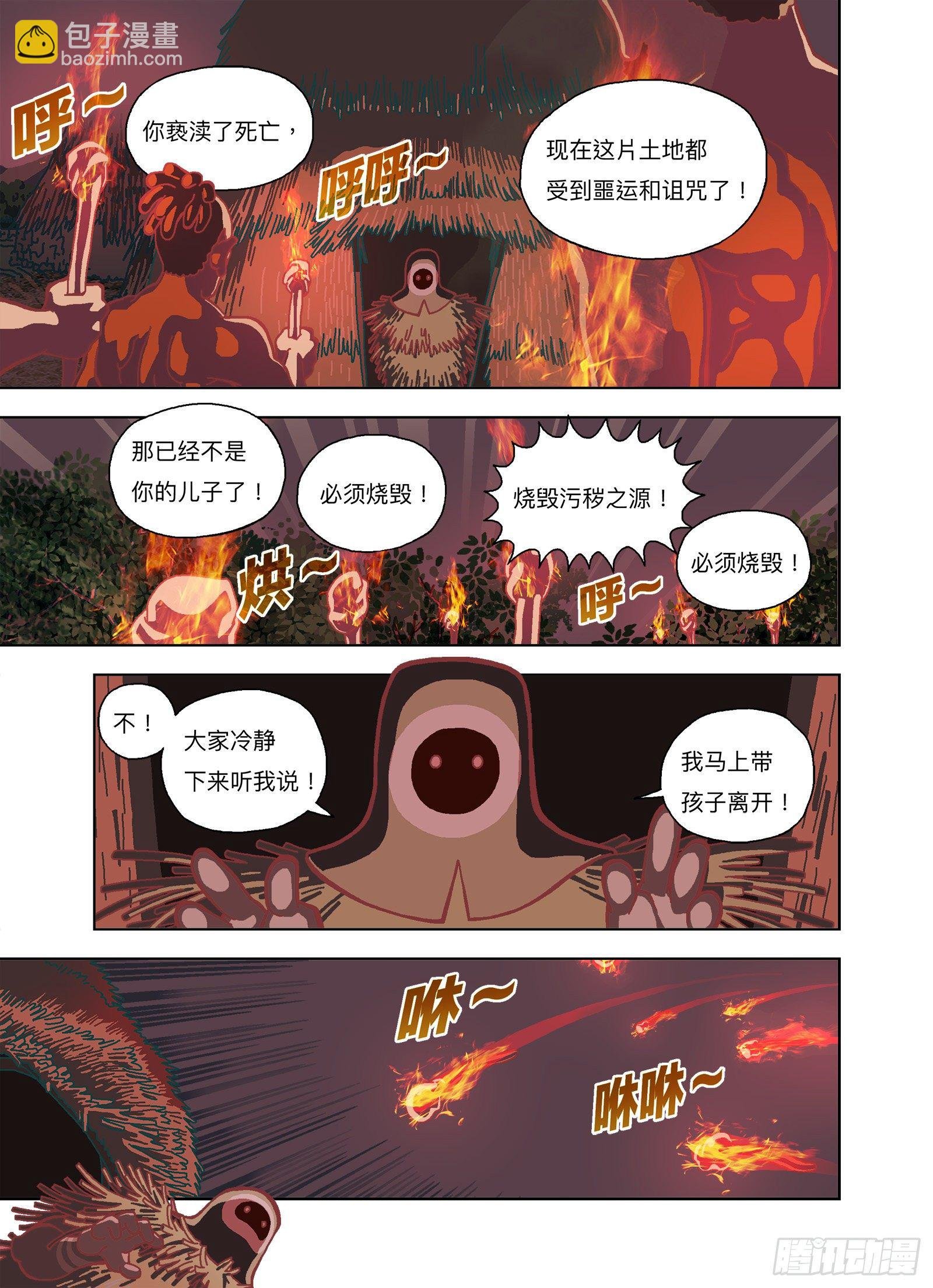 是一种剧毒！